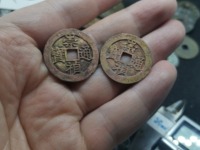 崇祯通宝光背价格及图片及价格
