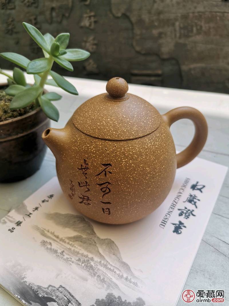 【品名】龙蛋壶\n【材质】原矿