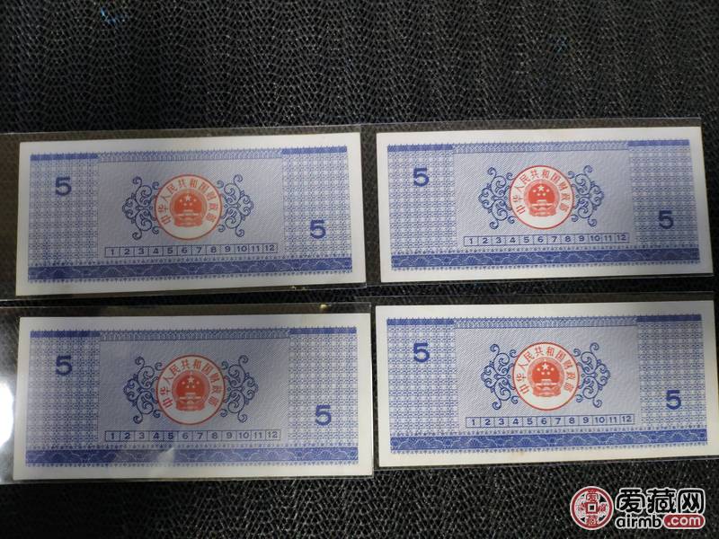 国库券6连，4连+2单，特价4