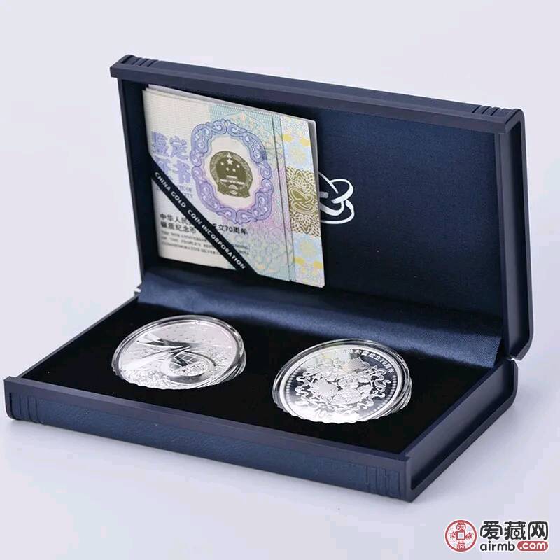中华人民共和国成立70周年纪念