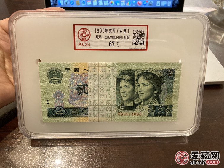 902稀冠，XG，关门号，发行