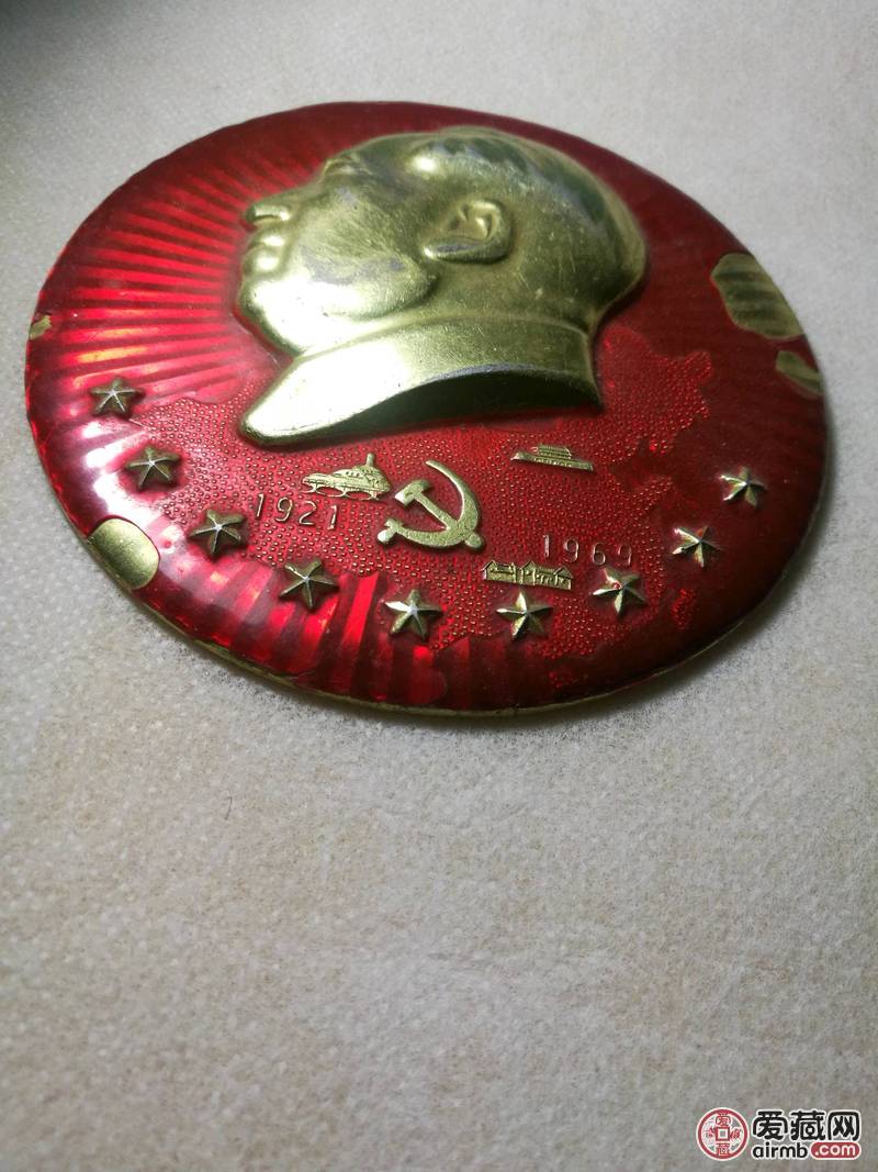 文革时期像章:直径12厘米:个