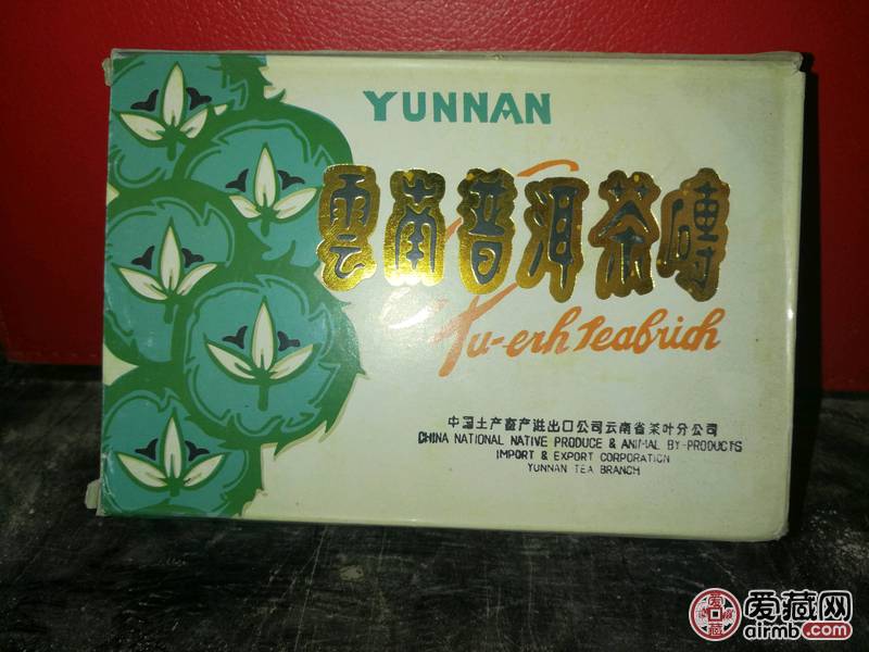 普洱老茶罐，内装宫廷普洱老茶，