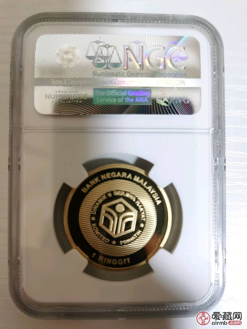 2016年马来西亚沙巴基金会成