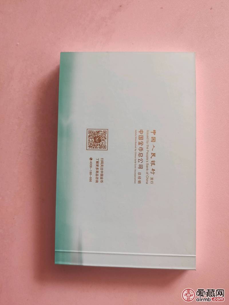 #金银币#钱币，2020年贺岁