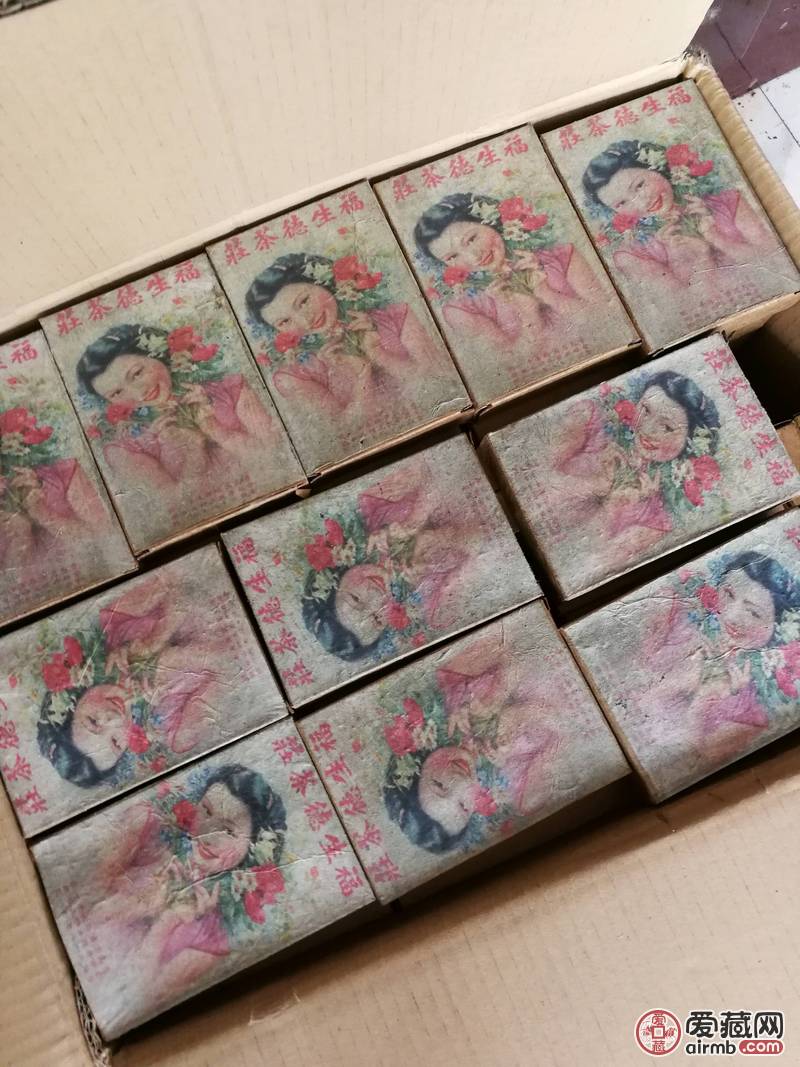 文革时期的普洱茶