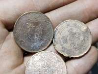 崇宁重宝小平铜钱古代货币