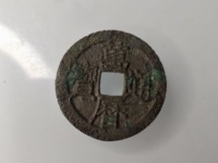 万历通宝大花钱图片及价格