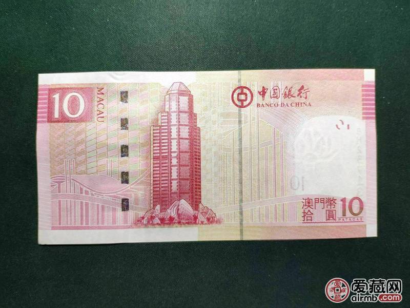 香港妈祖庙10元一枚，原票保真