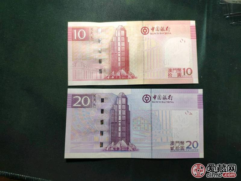 澳门回归纪念钞一对，妈祖庙，大