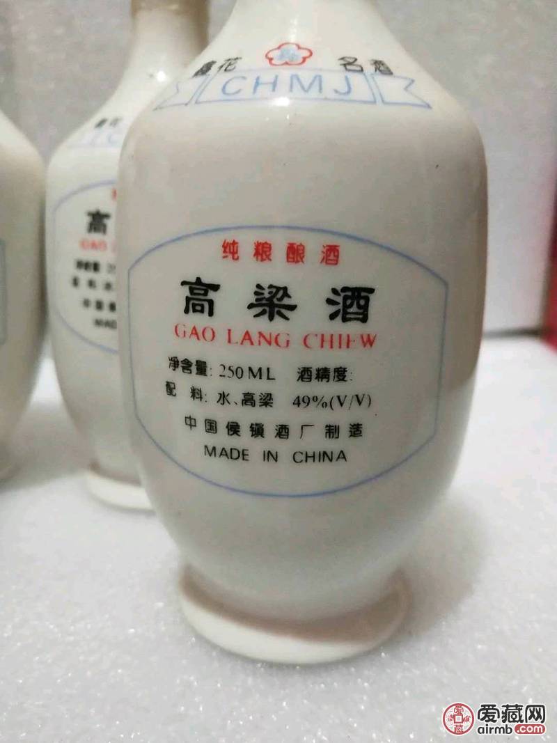 山东地方酒半斤装49度高粱酒一
