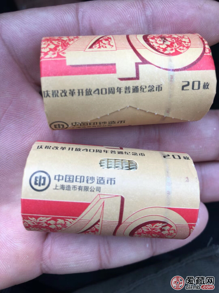 纪念币
