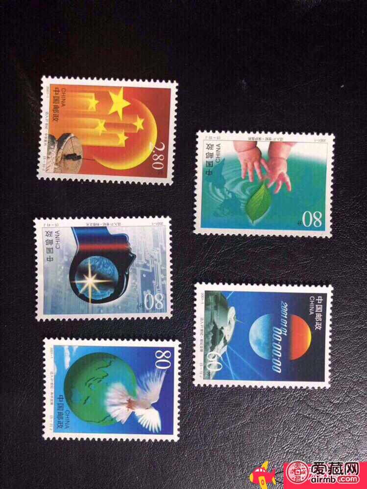2001年世纪交替一套，原胶全