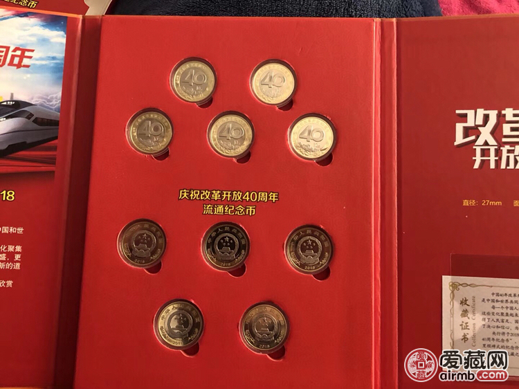 纪念币