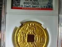 淳化元宝铜质值多少钱