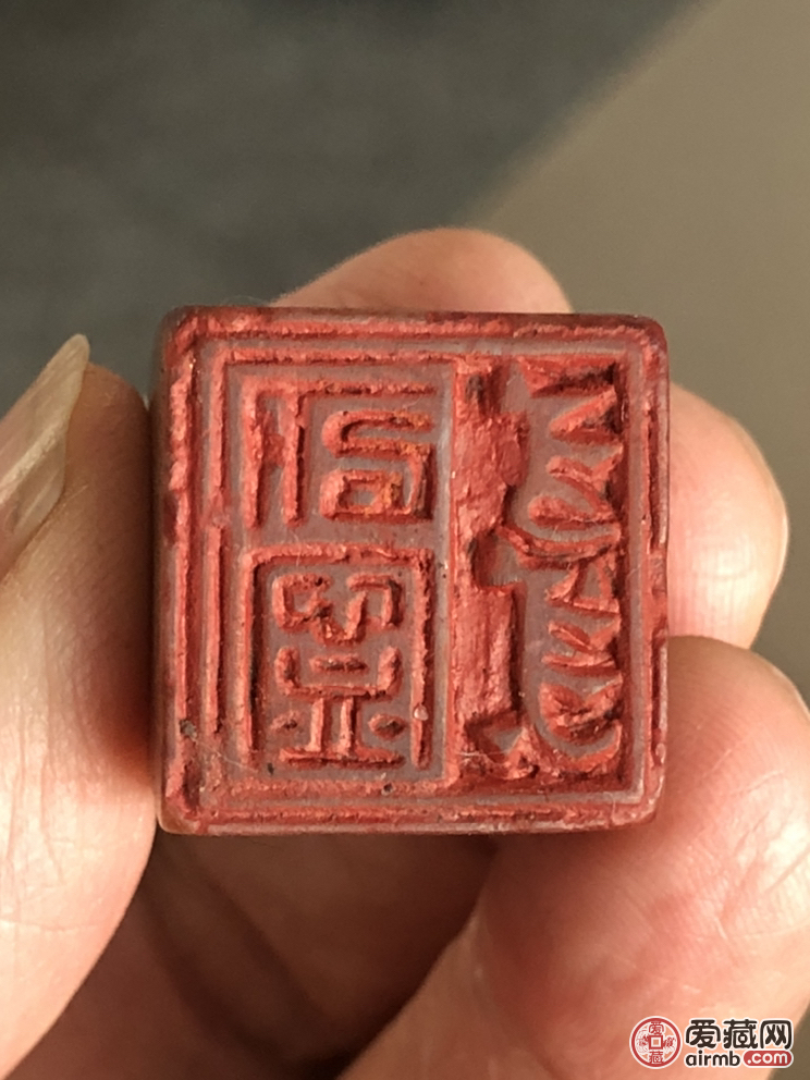 清代印章 清代印章，高3．3厘