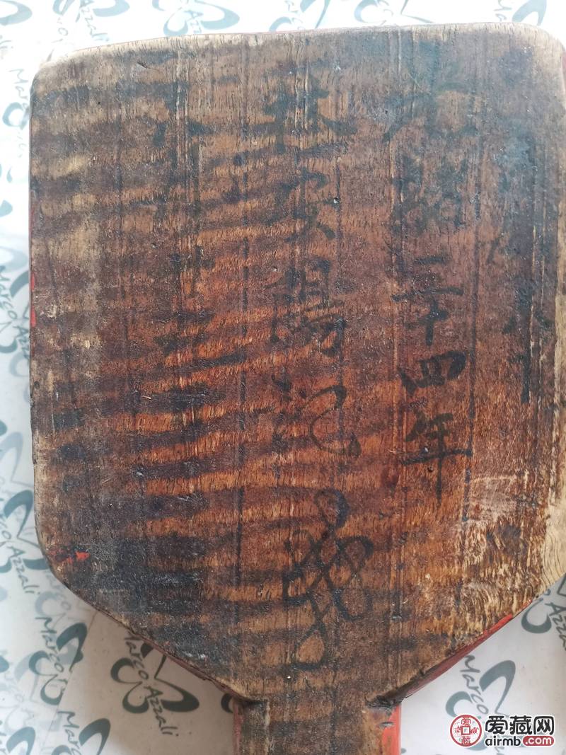 清光绪三十四年，糕点硬板模一对