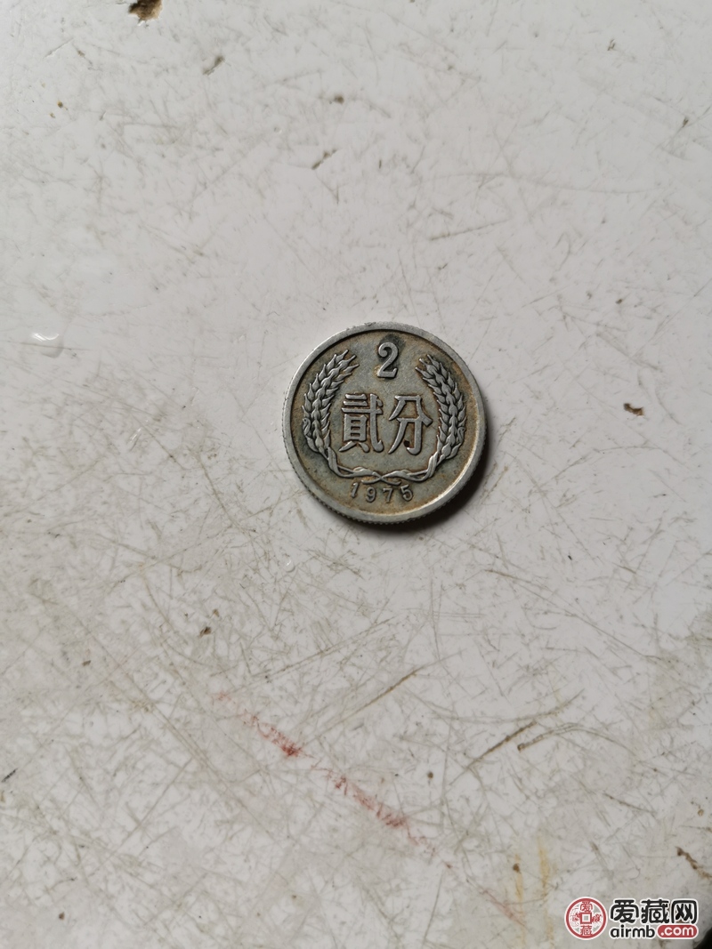 两分硬币