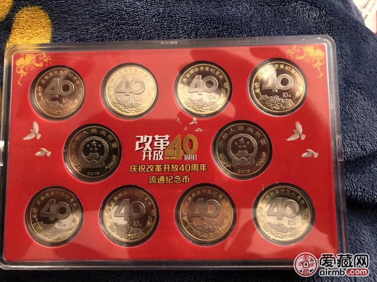 纪念币