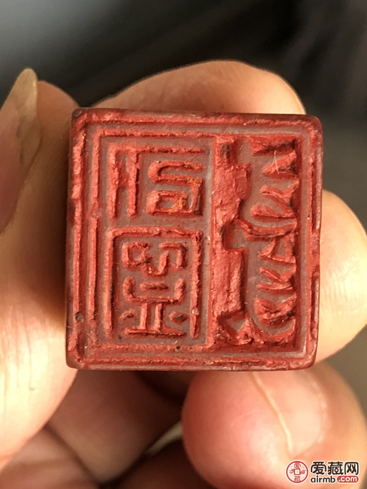 清代印章 清代印章，高3．3厘