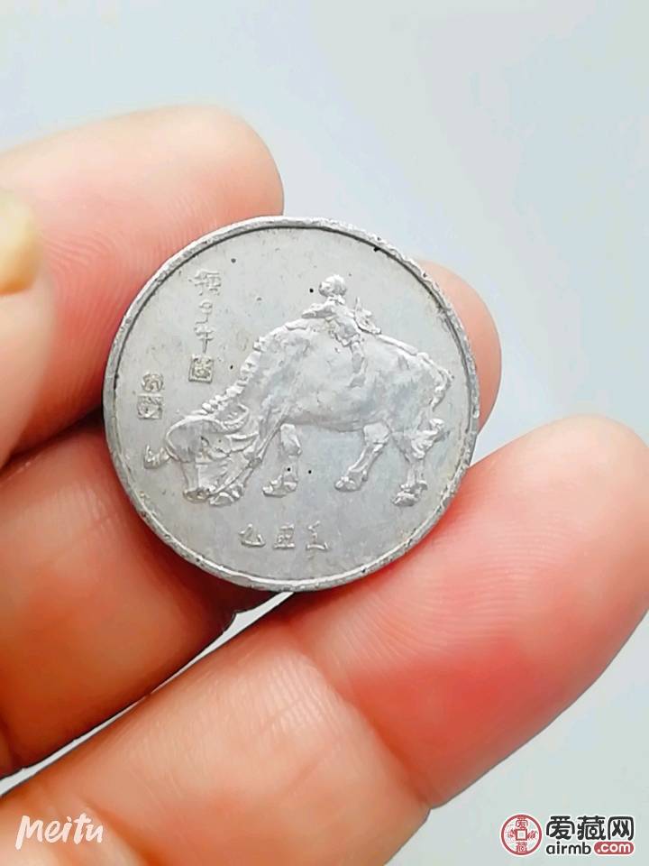 1985年春晚纪念，铝牛