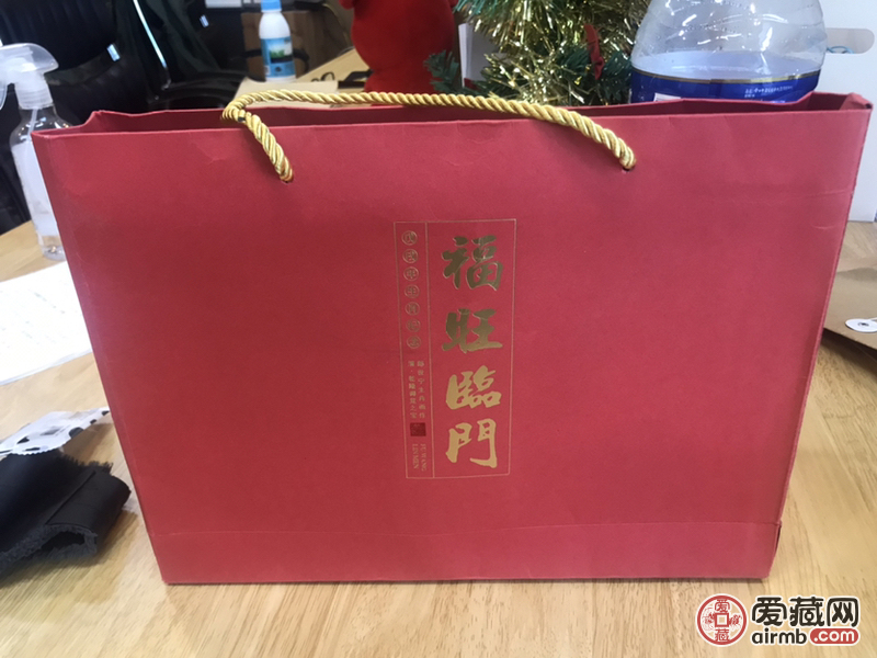 福旺临门生肖纪念币-狗年纪念，