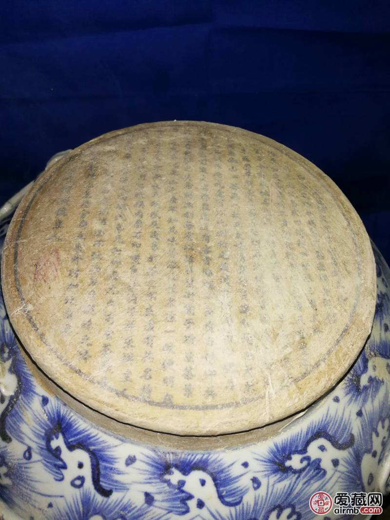 青花瓷纹龙瓷器普洱茶