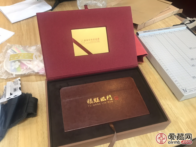福旺临门生肖纪念币-狗年纪念，