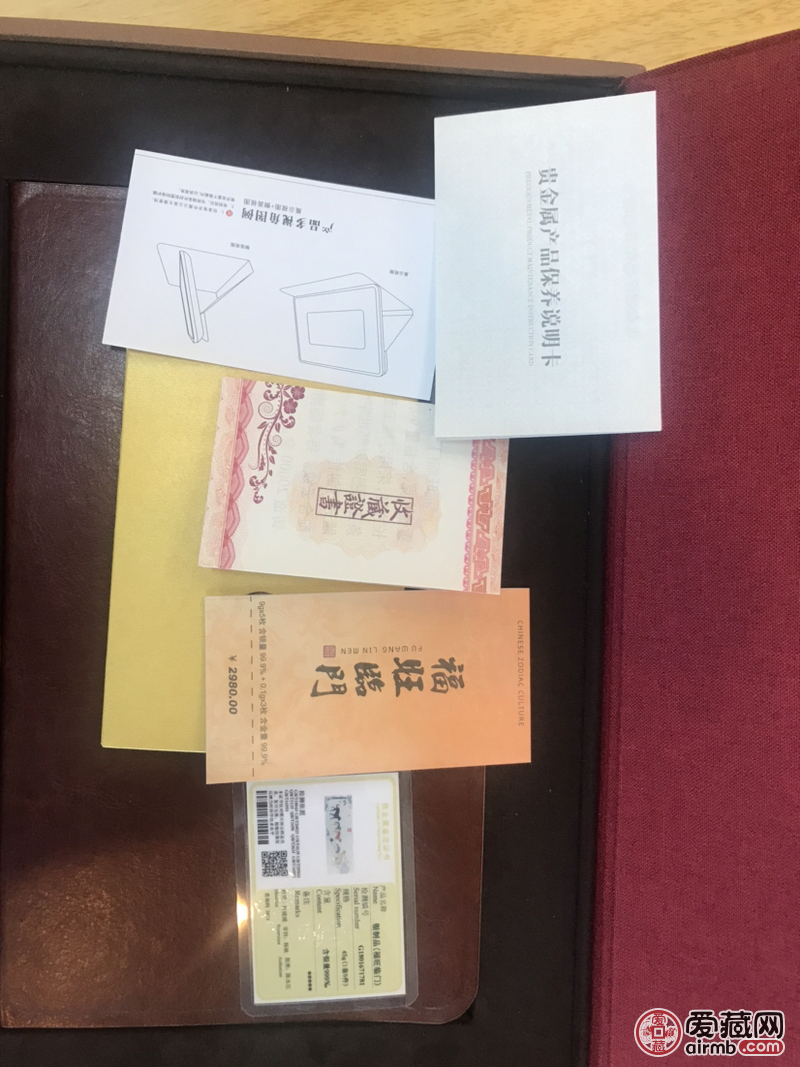 福旺临门生肖纪念币-狗年纪念，