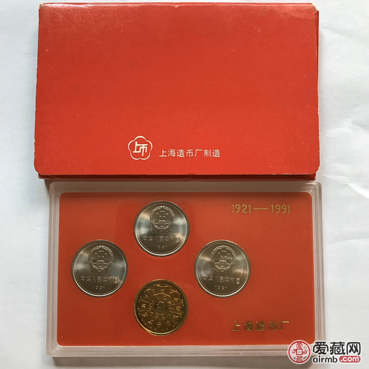 稀少建党70周年红盒装帧纪念币