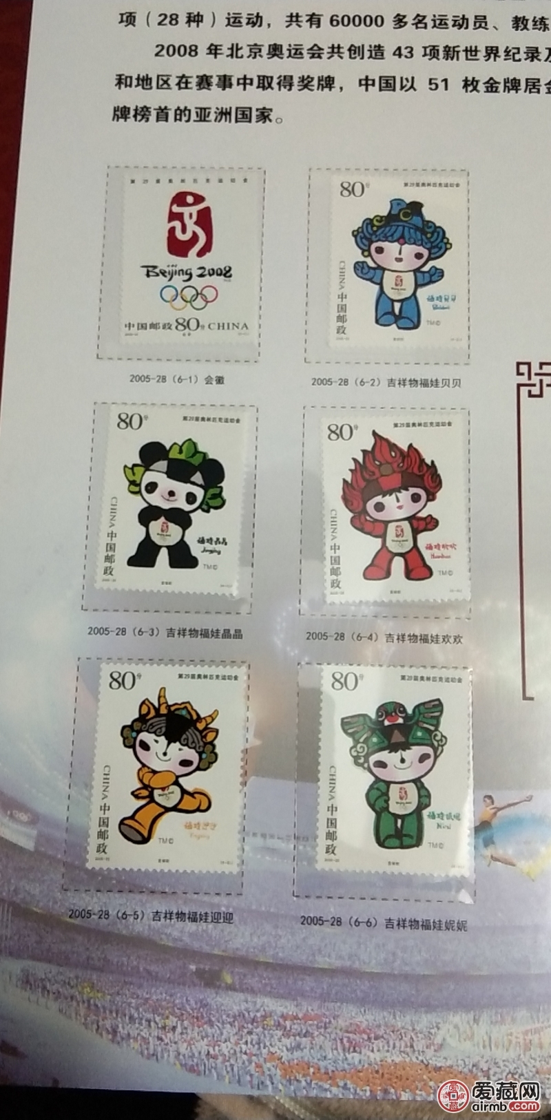 全套