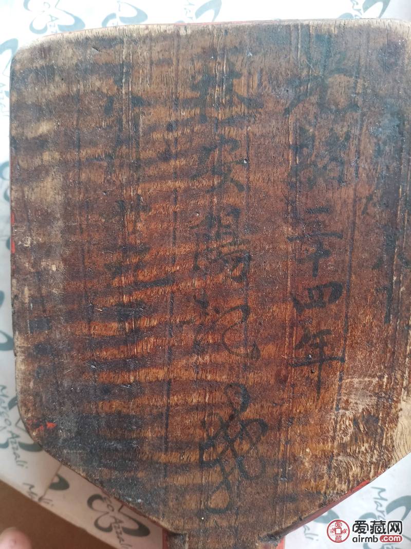 清光绪三十四年，糕点硬板模一对