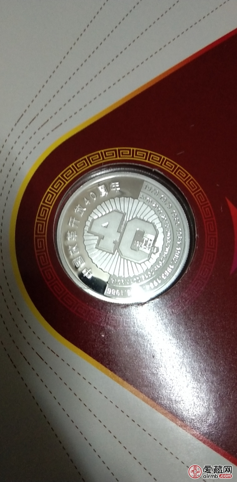 全套