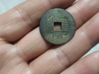 乾隆通宝3dm收藏价值高吗