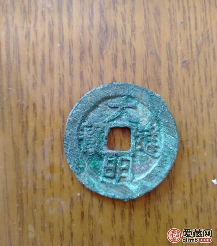 刚入手求鉴定一下