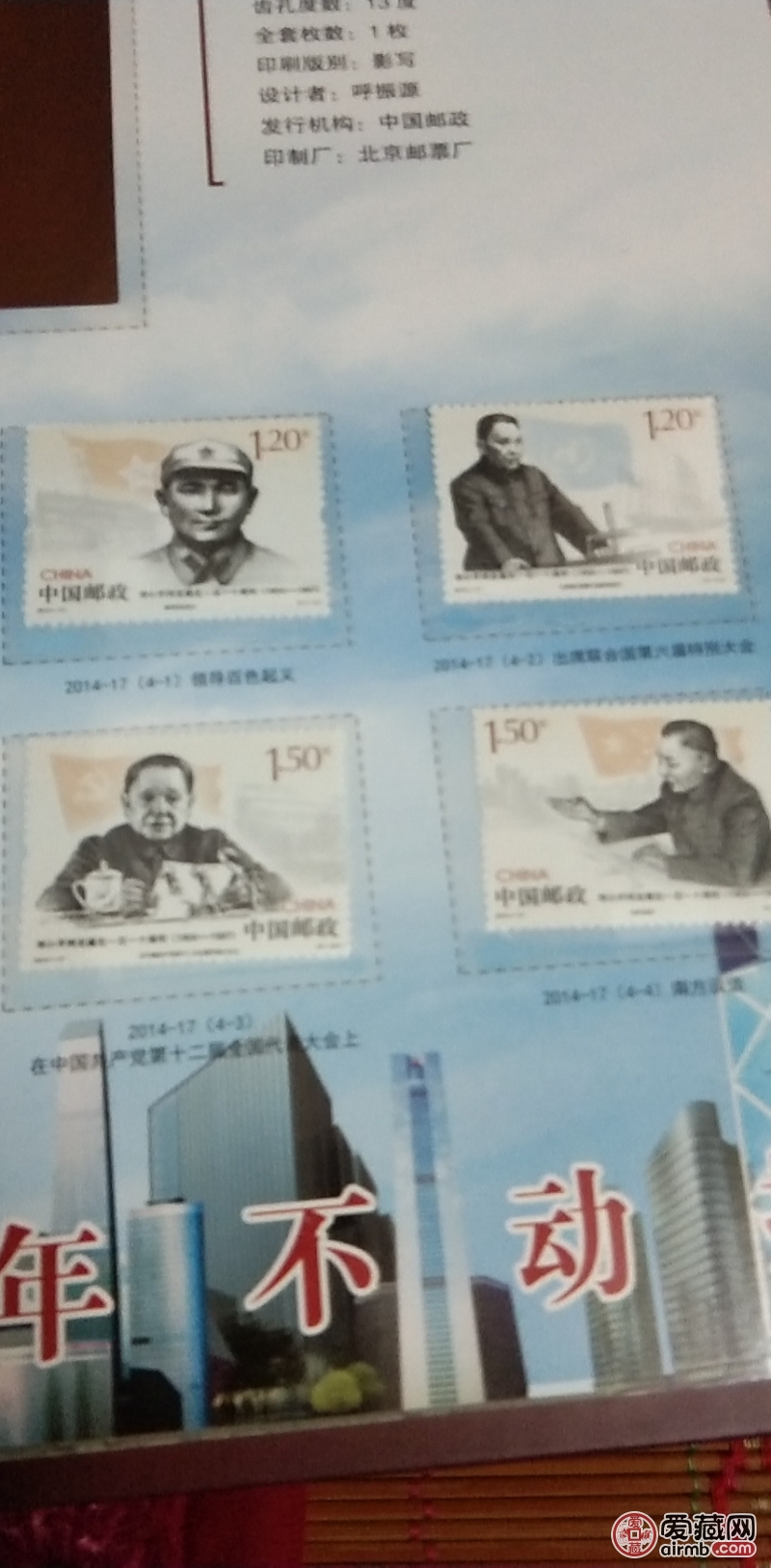 全套