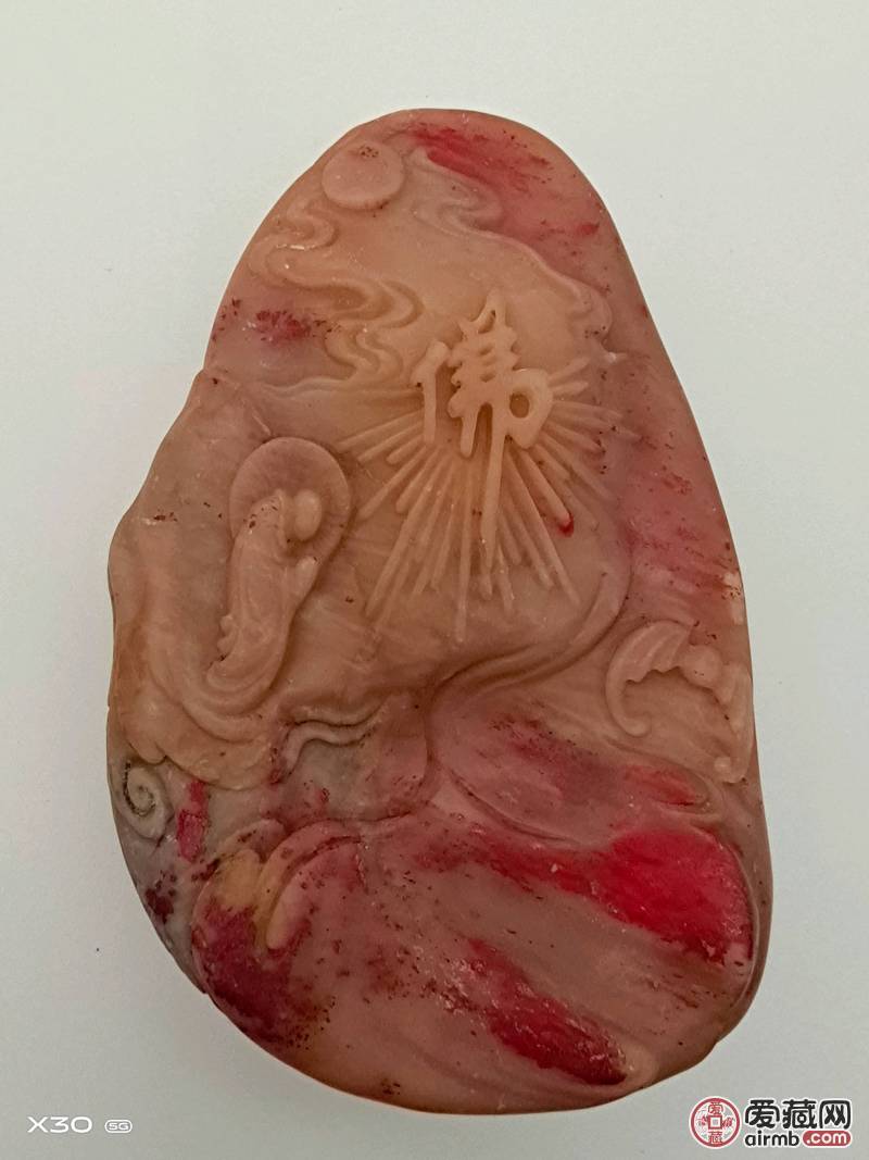 昌化白田鸡血石 手玩  小摆