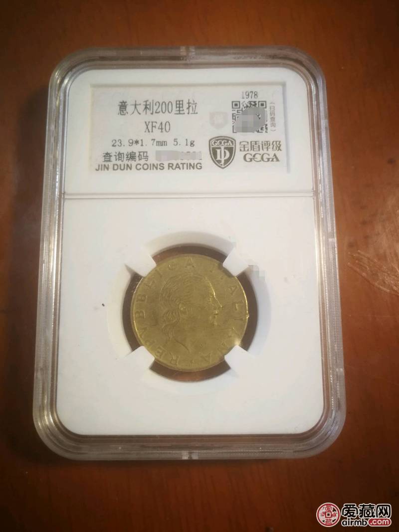意大利200里拉，金盾评级盒子