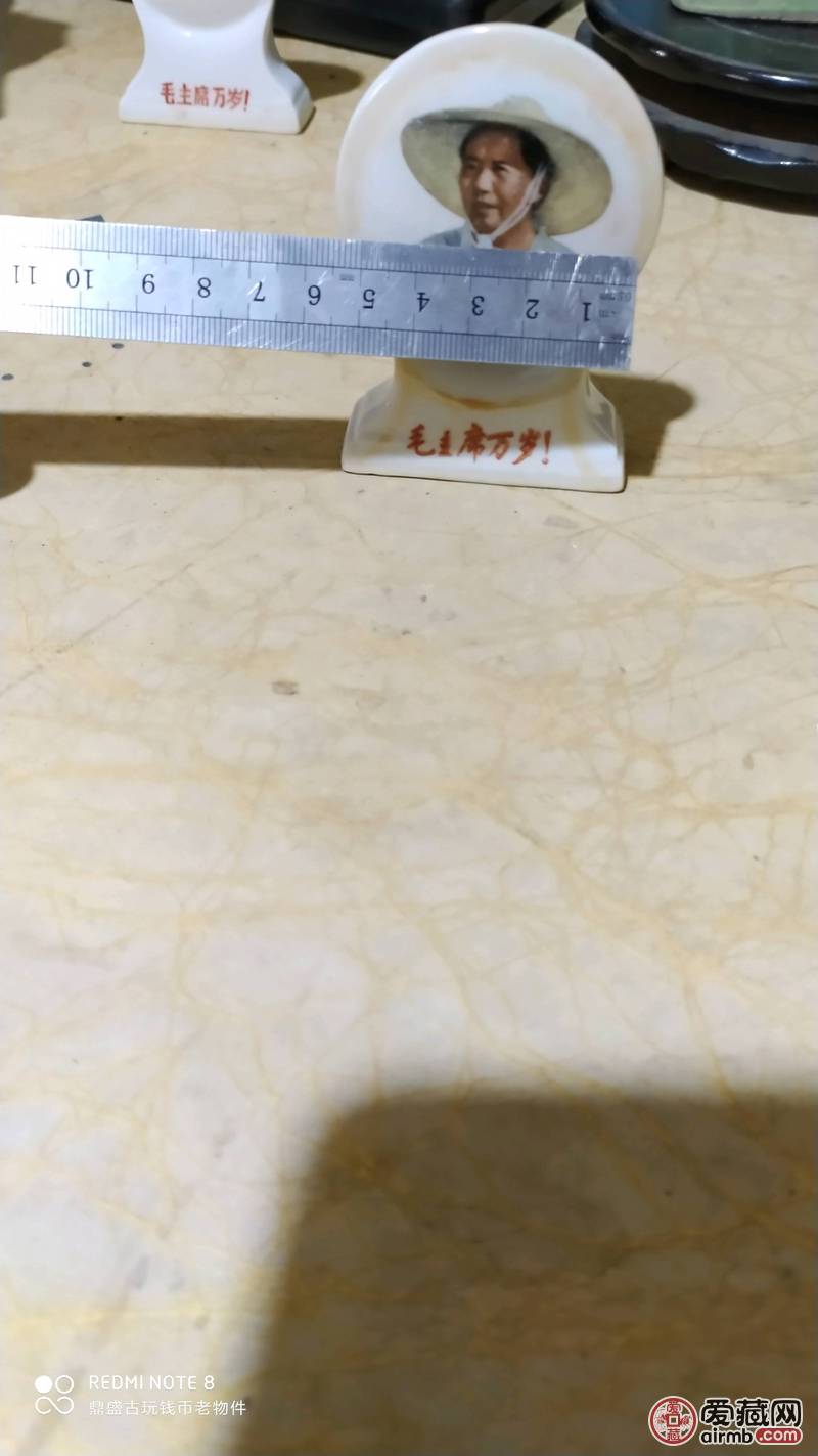 文革时期毛主席草帽座牌像，全品