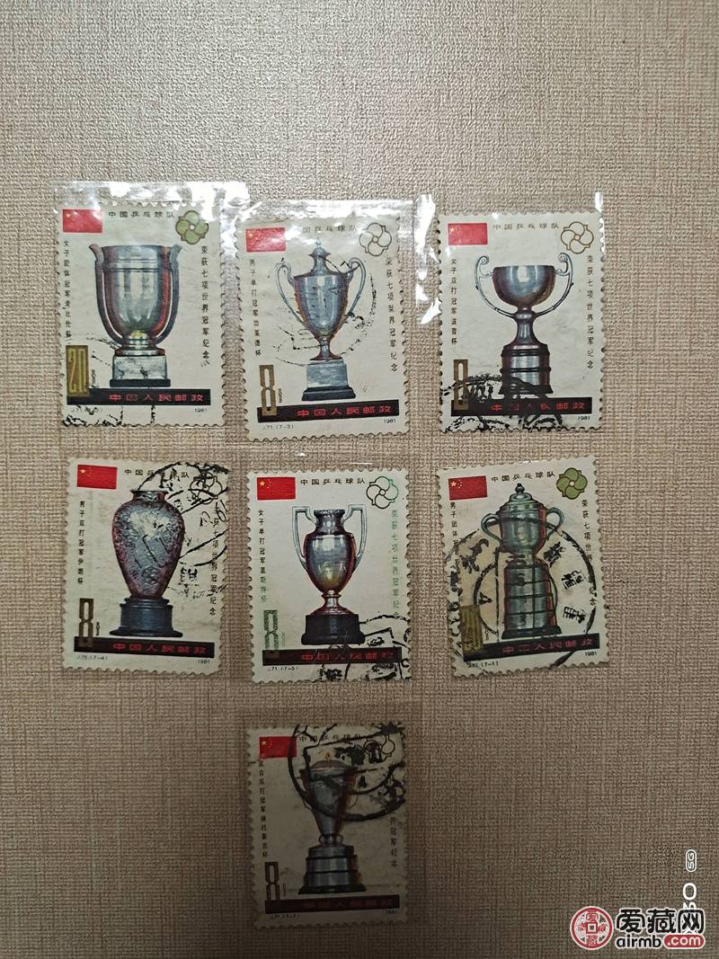 1981年乒乓7座奖杯，一套7