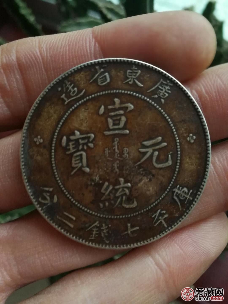 真假鉴定，谢谢老师