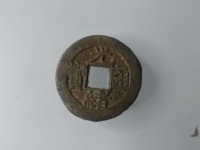光绪通宝宝蓟局版别