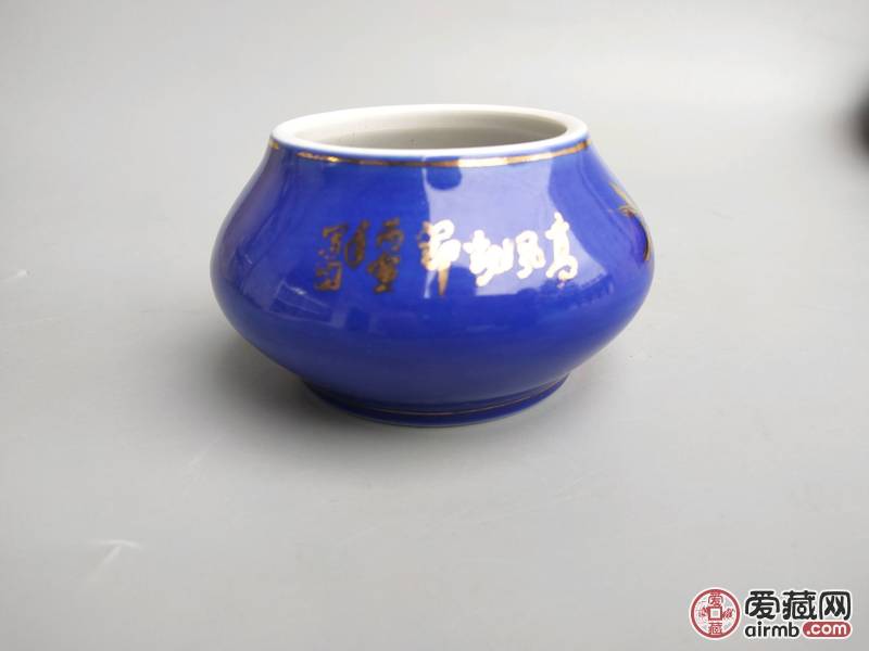 567瓷器景德镇厂货笔洗 \n