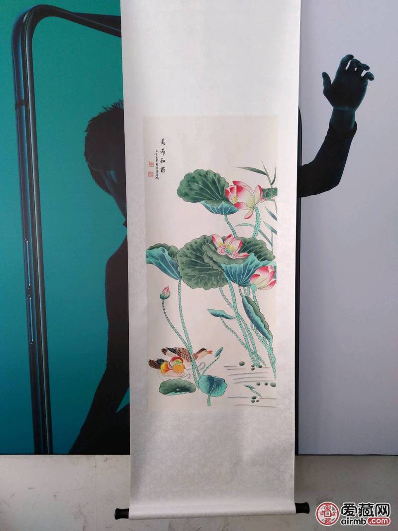 欧阳国德老师画的荷花，尺寸.4