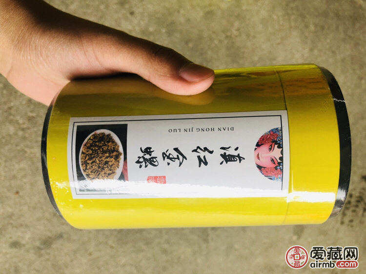 滇红半斤