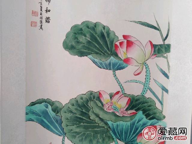 欧阳国德老师画的荷花，尺寸.4