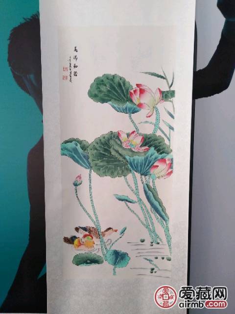 欧阳国德老师画的荷花，尺寸.4