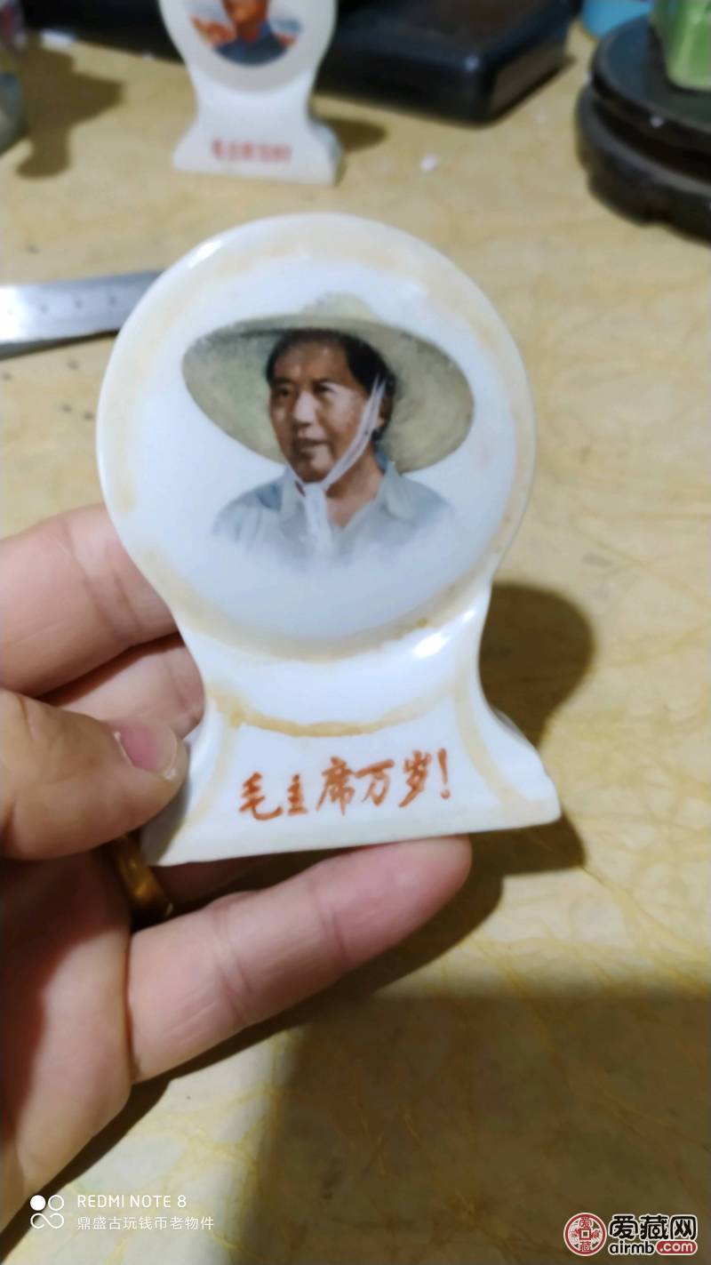 文革时期毛主席草帽座牌像，全品