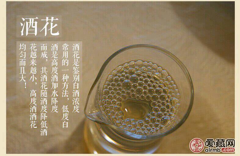 《整箱6瓶》5年坤沙酒，陈酿窖