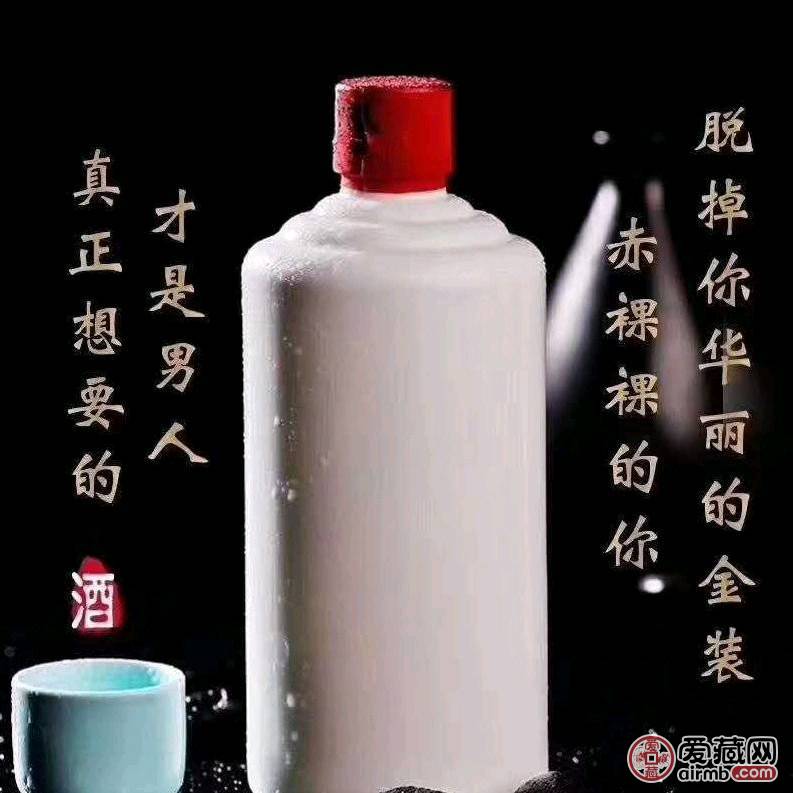 《整箱6瓶》5年坤沙酒，陈酿窖
